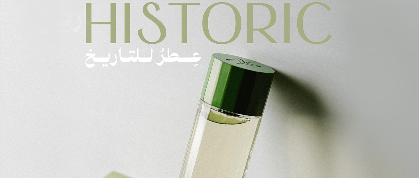 لافتة العرض الصيفي